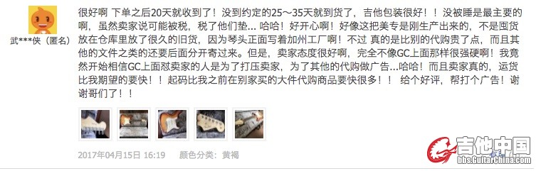 淘宝评价