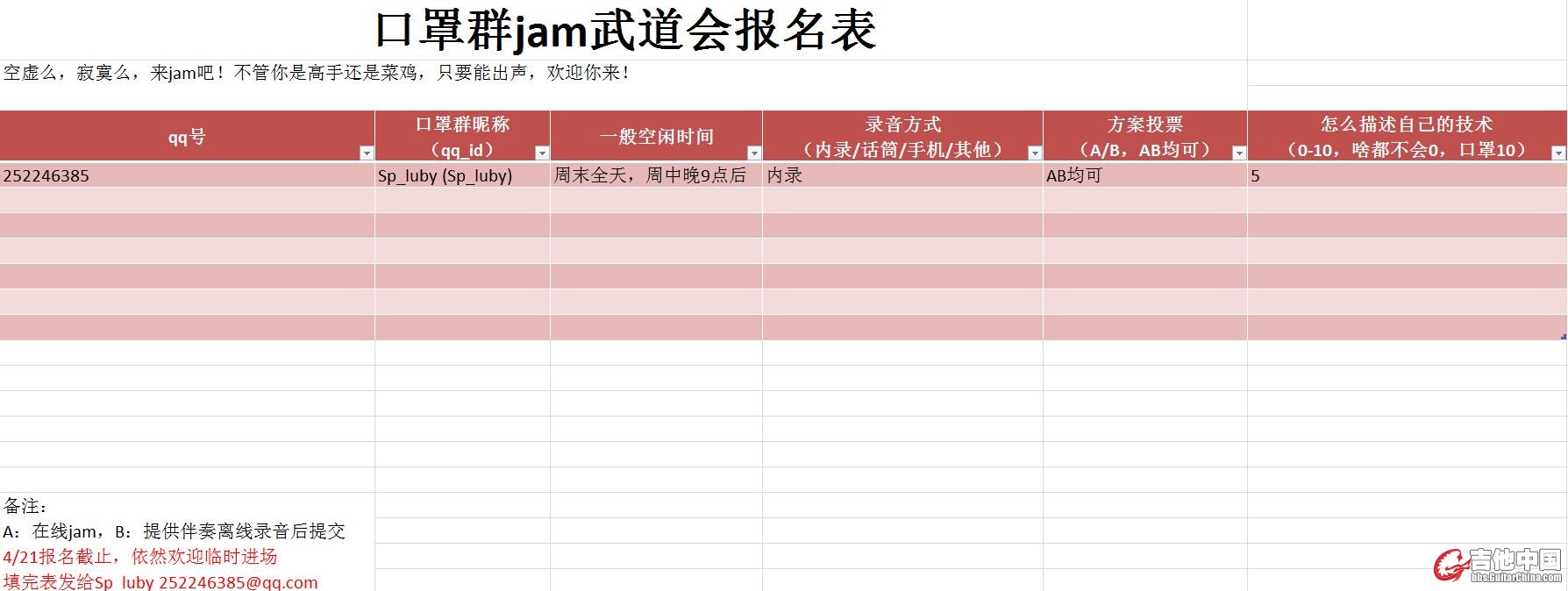 QQ截图20170417135206.jpg