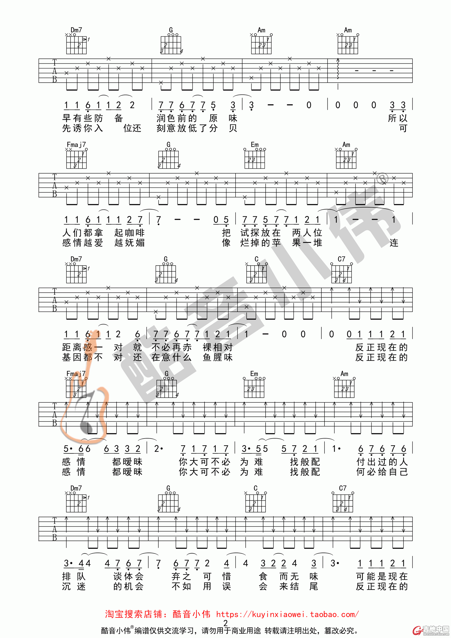 暧昧简单版2.gif