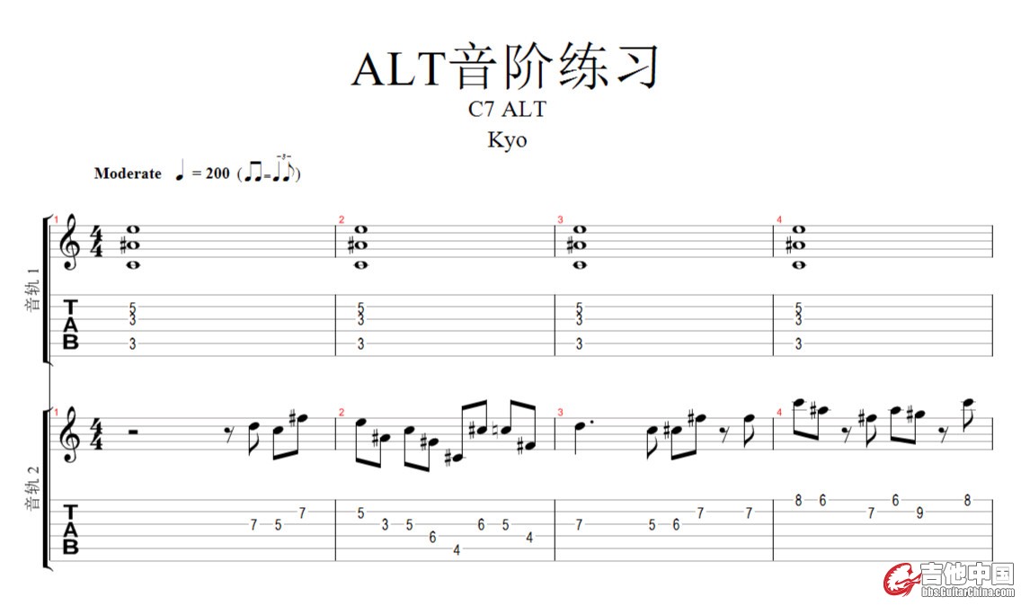 ALT音阶练习 - page 1_meitu_8.jpg