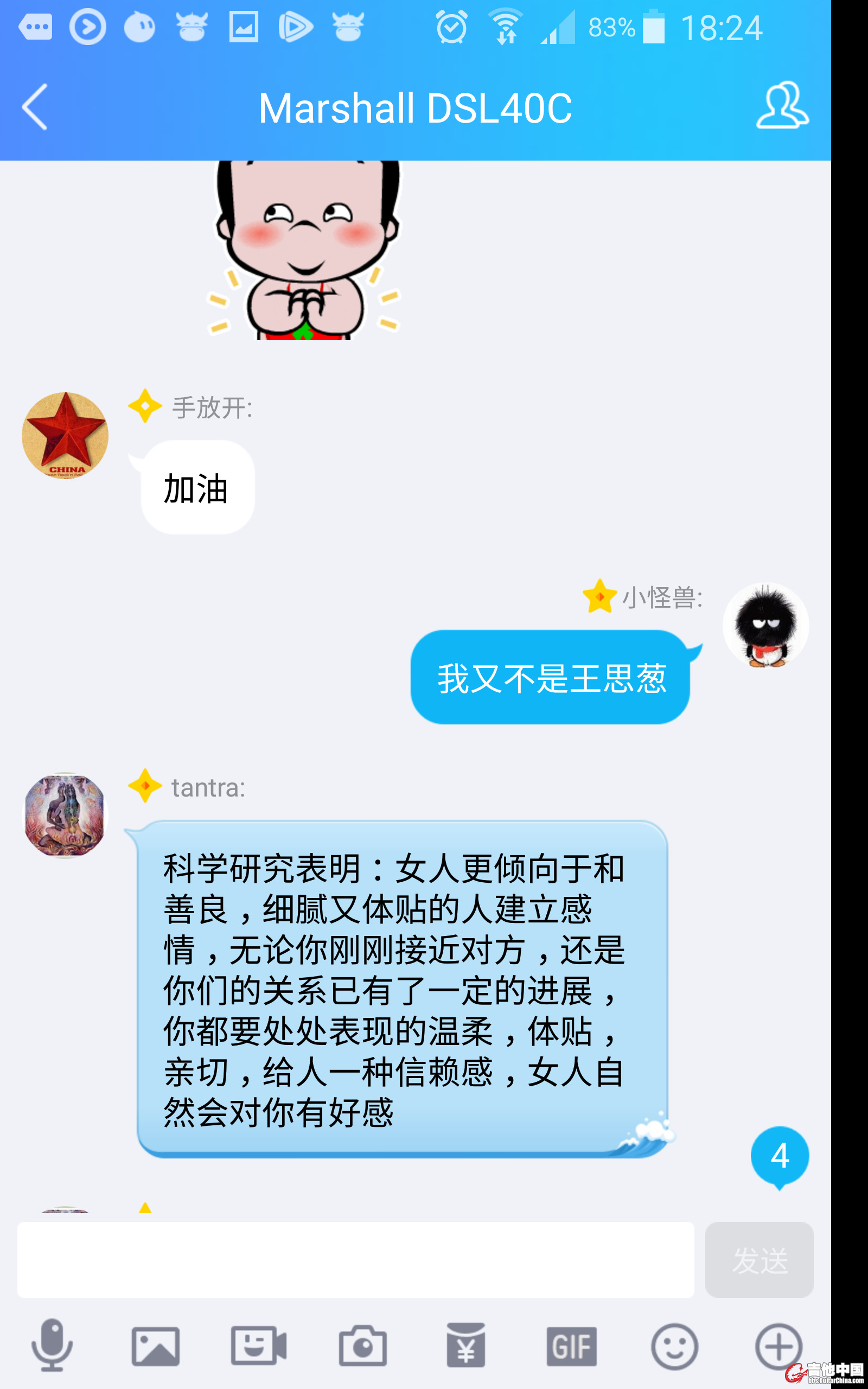 八屌意淫他女的学生 (64).JPG