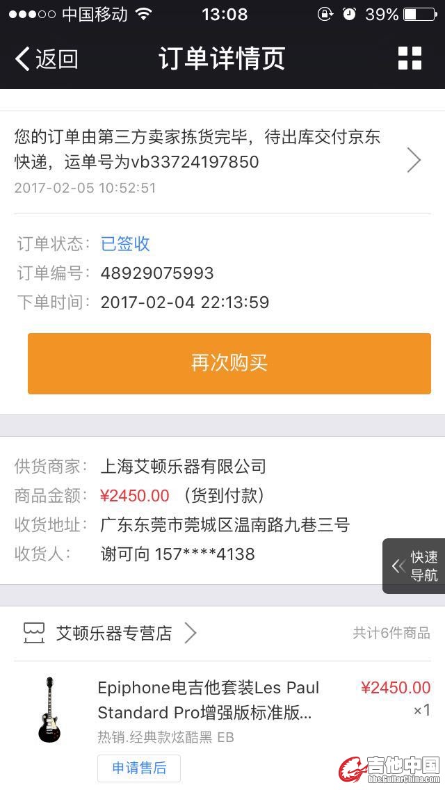 微信图片_20170529130854.jpg