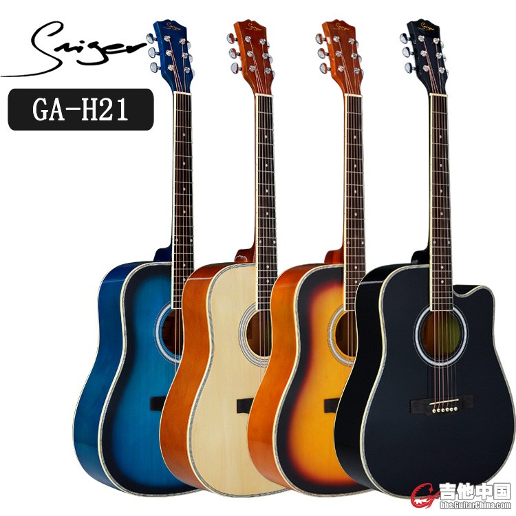入门吉他H21.jpg