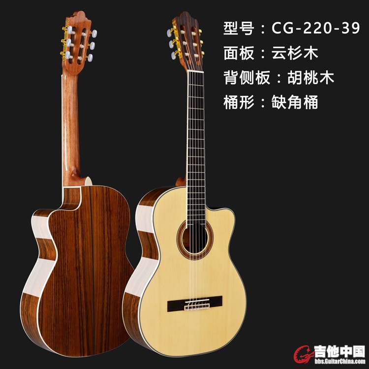 CG-220-39副本.jpg