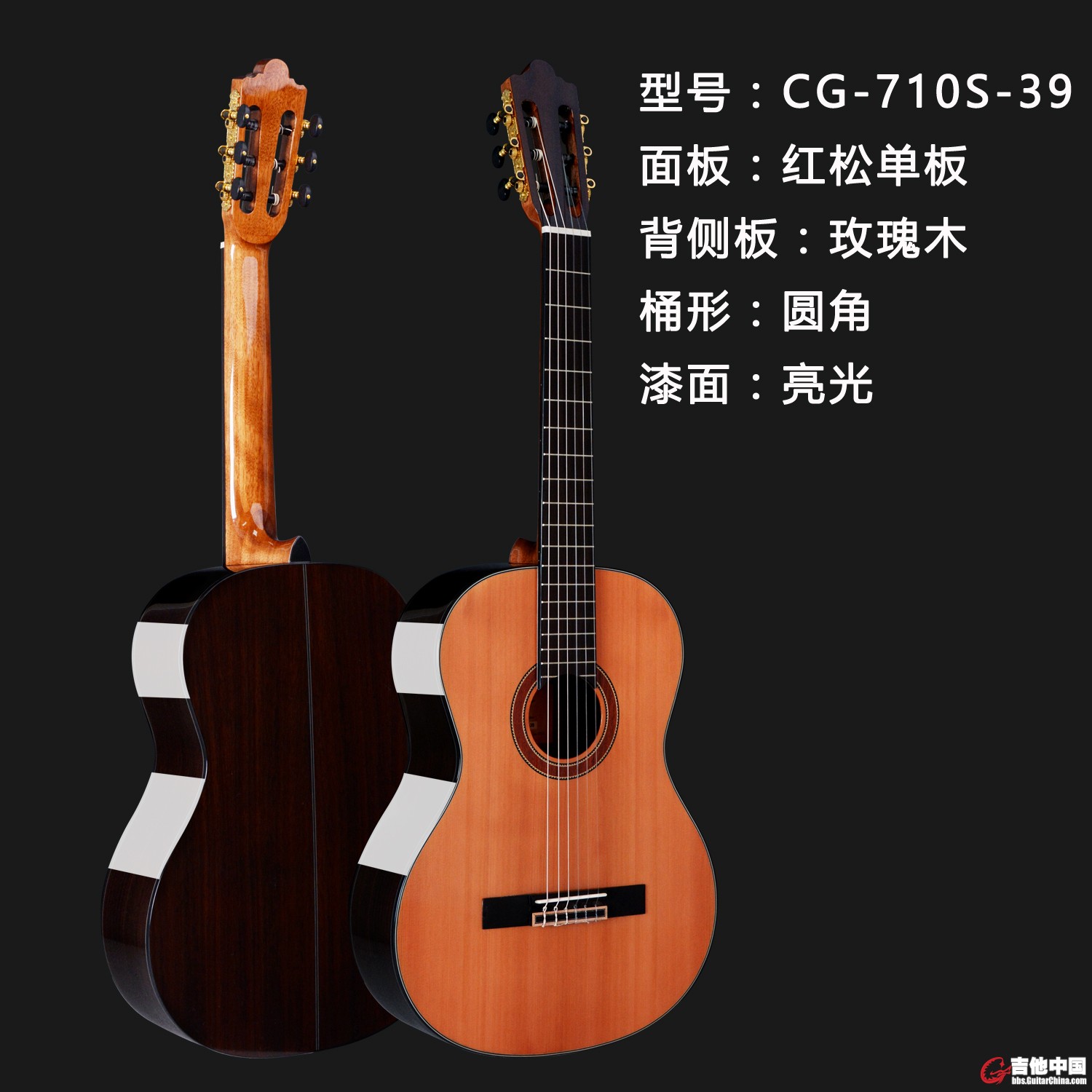 CG-710S-39.jpg