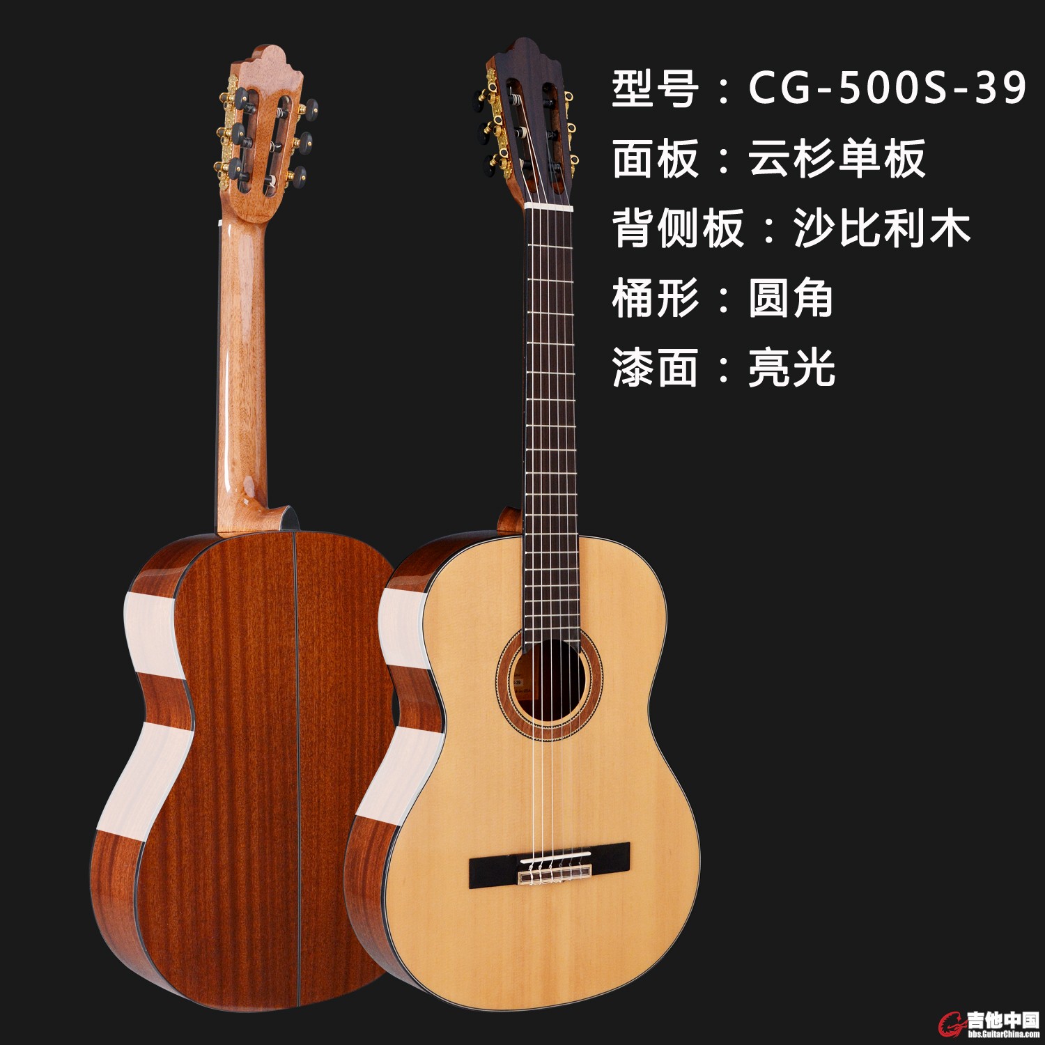 CG-500S-39..jpg