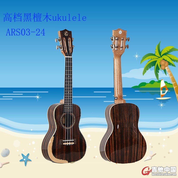 UK-ARS-03主图.jpg