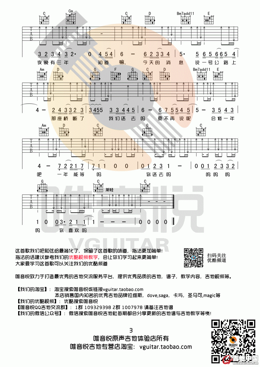 我喜欢上你时的内心活动03.gif