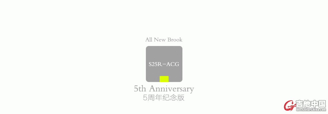 BROOK-5周年-S25R-ACG_01.gif