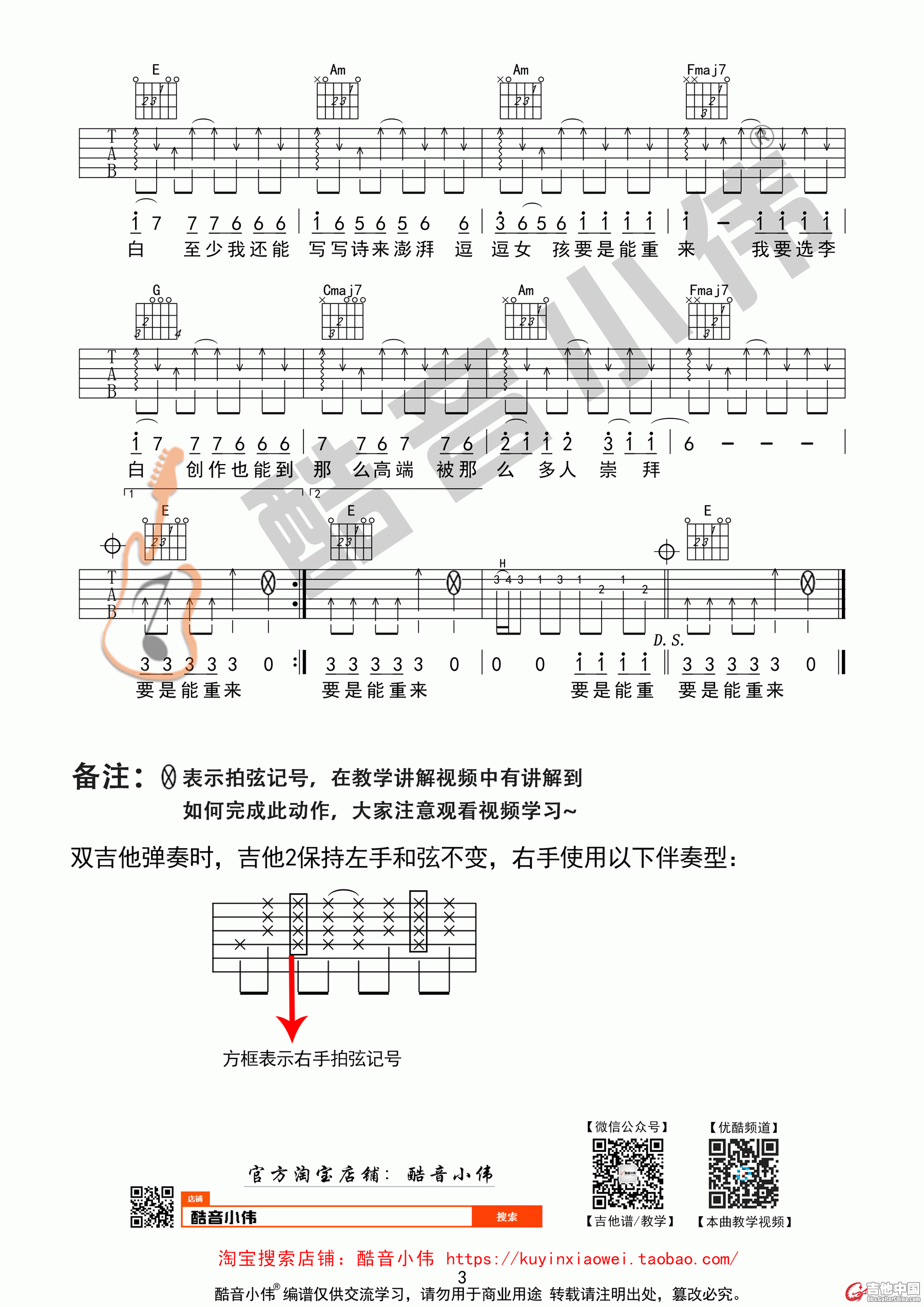 李白3.gif