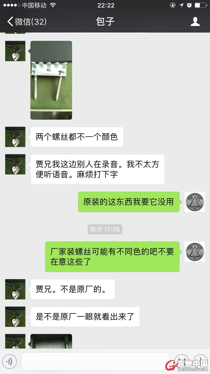 螺丝_20170713040351.jpg