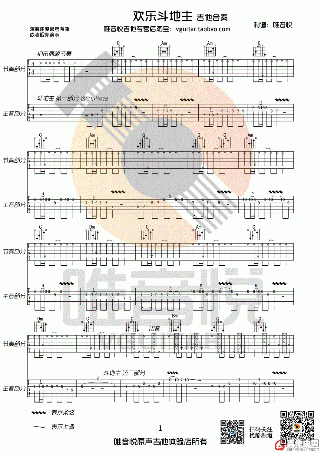 斗地主01.gif