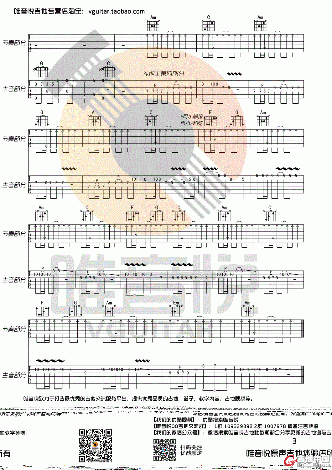 斗地主03.gif