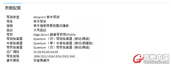 参数配置370截图.png