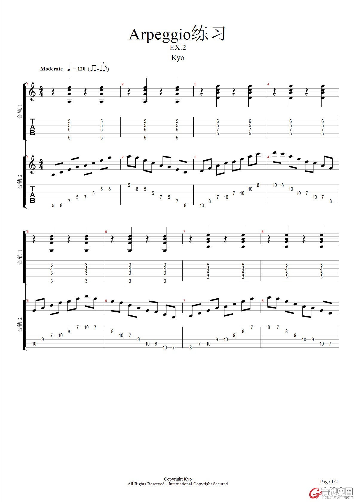 arpeggio练习2 - page 1_meitu_4.jpg