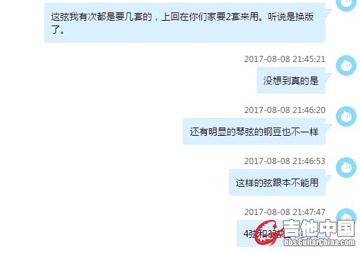 阿里旺旺图片20170808223333.jpg