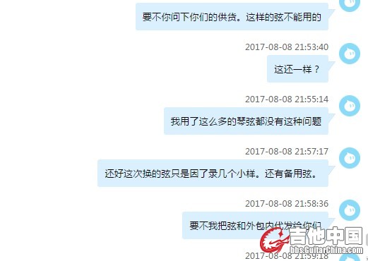 阿里旺旺图片20170808223350.jpg