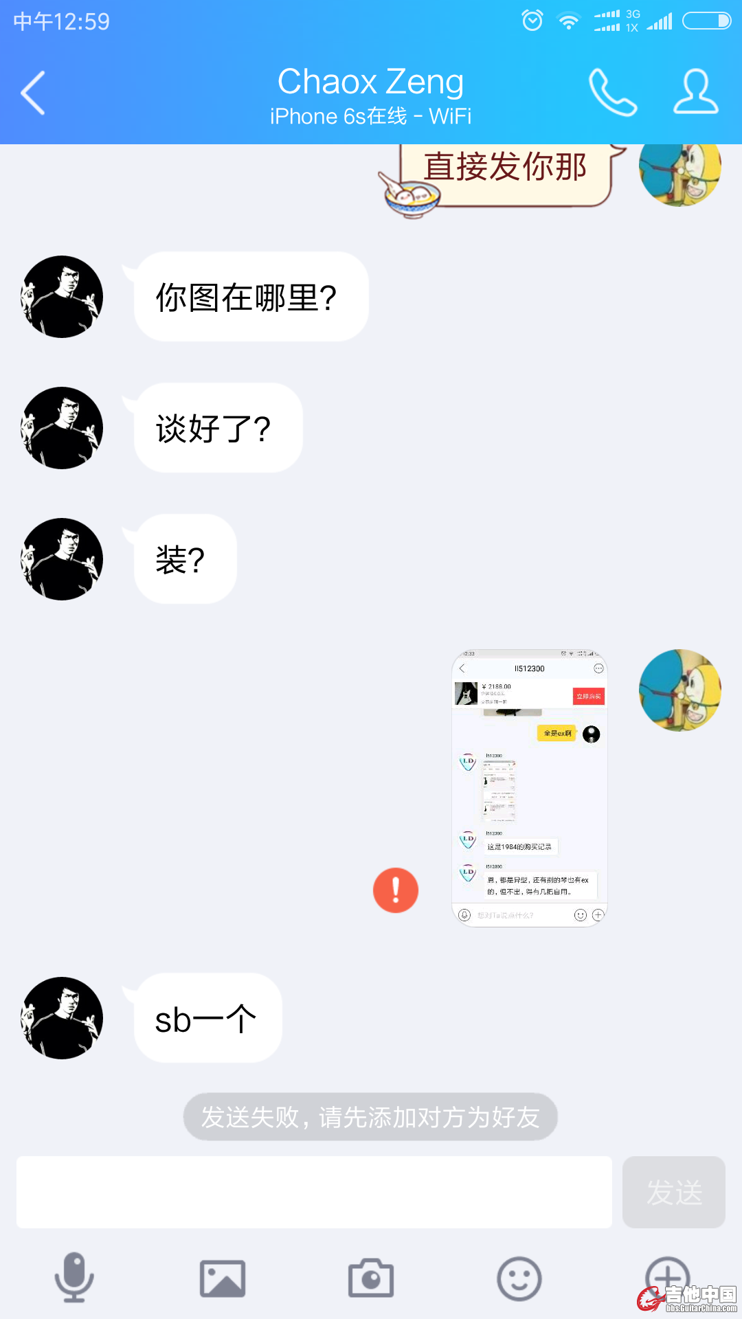 微信图片_20170813131155.png