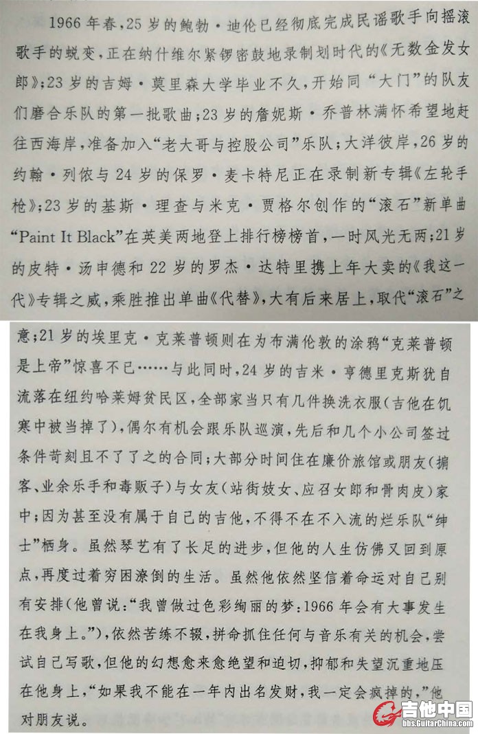 jimi文字1.jpg