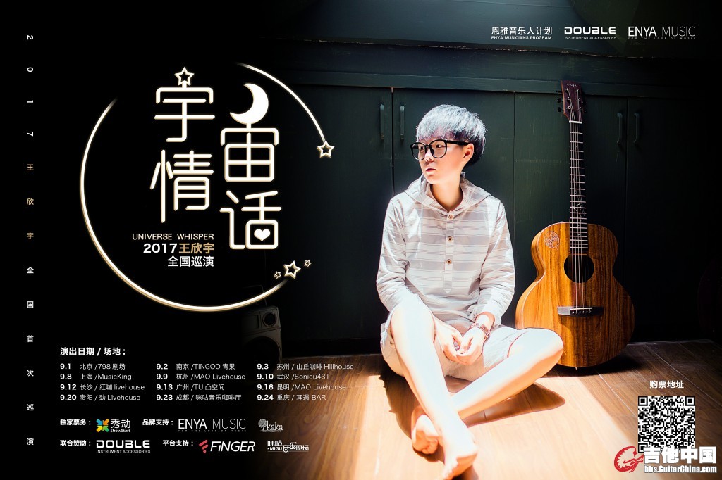 王欣宇 爱奇艺《偶滴歌神啊》第三季第六期 “阿拉蕾” 原创单曲代表作《十叁》《情话**》 翻唱视频及音频《 ...