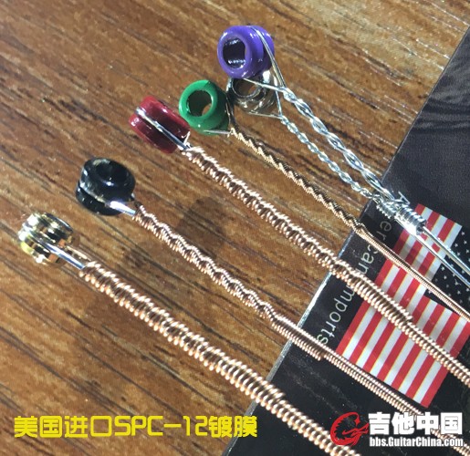 SPC-12镀膜琴弦.jpg