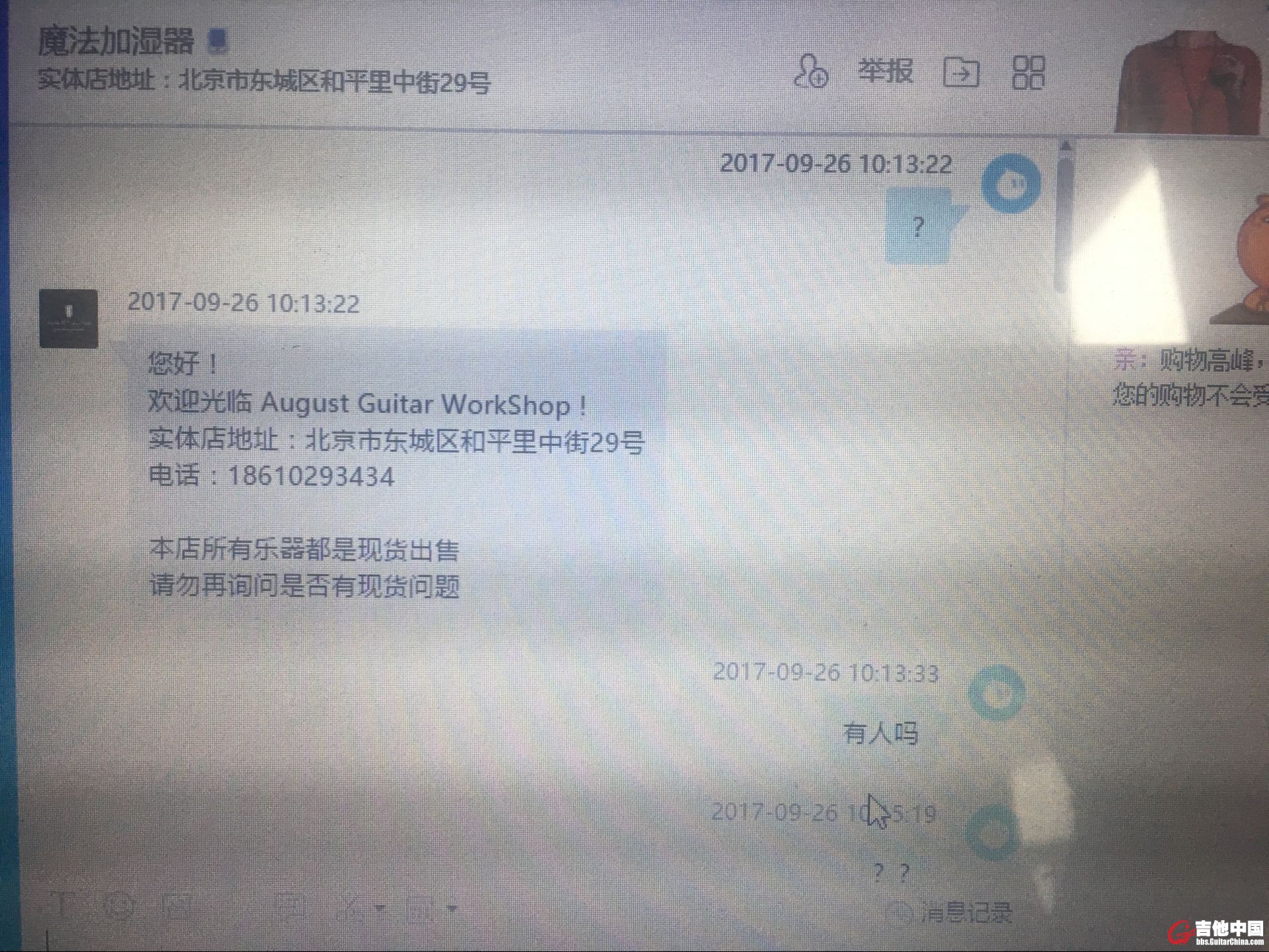 QQ图片20170926111938.jpg