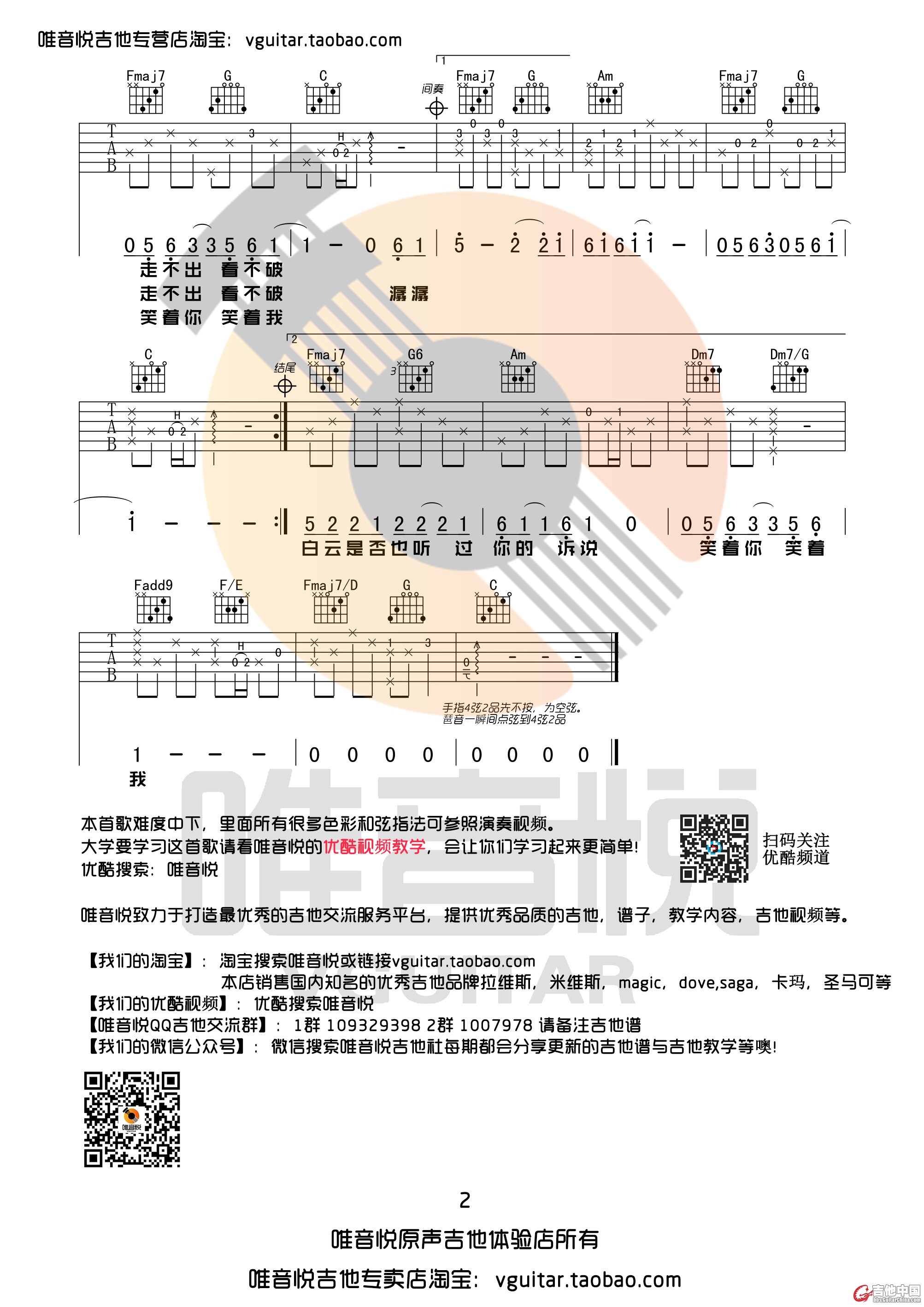 一程山路02.jpg