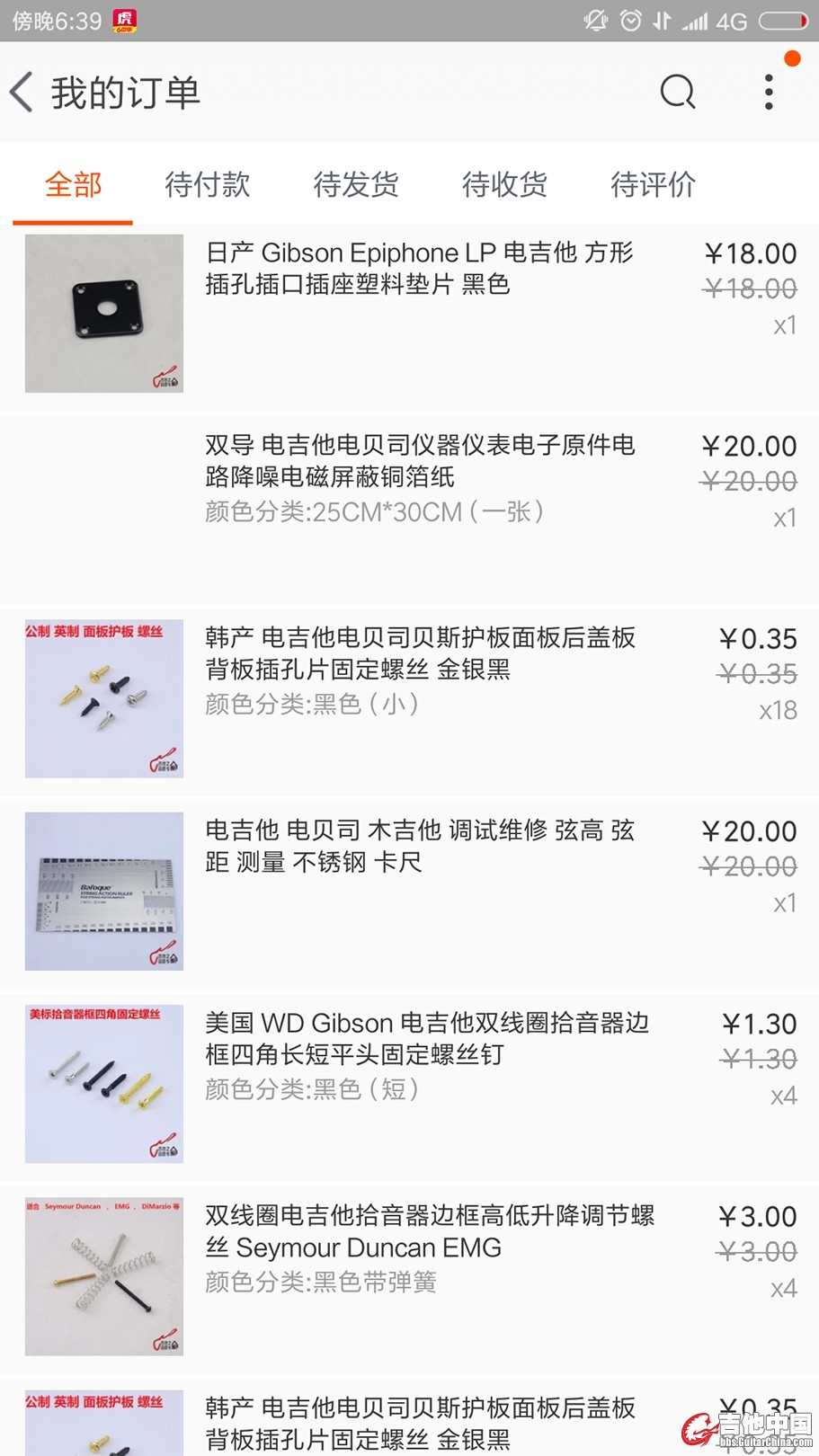 Screenshot_2017-09-19-18-39-41-769_com.taobao.taobao_mh1506880746961.jpg