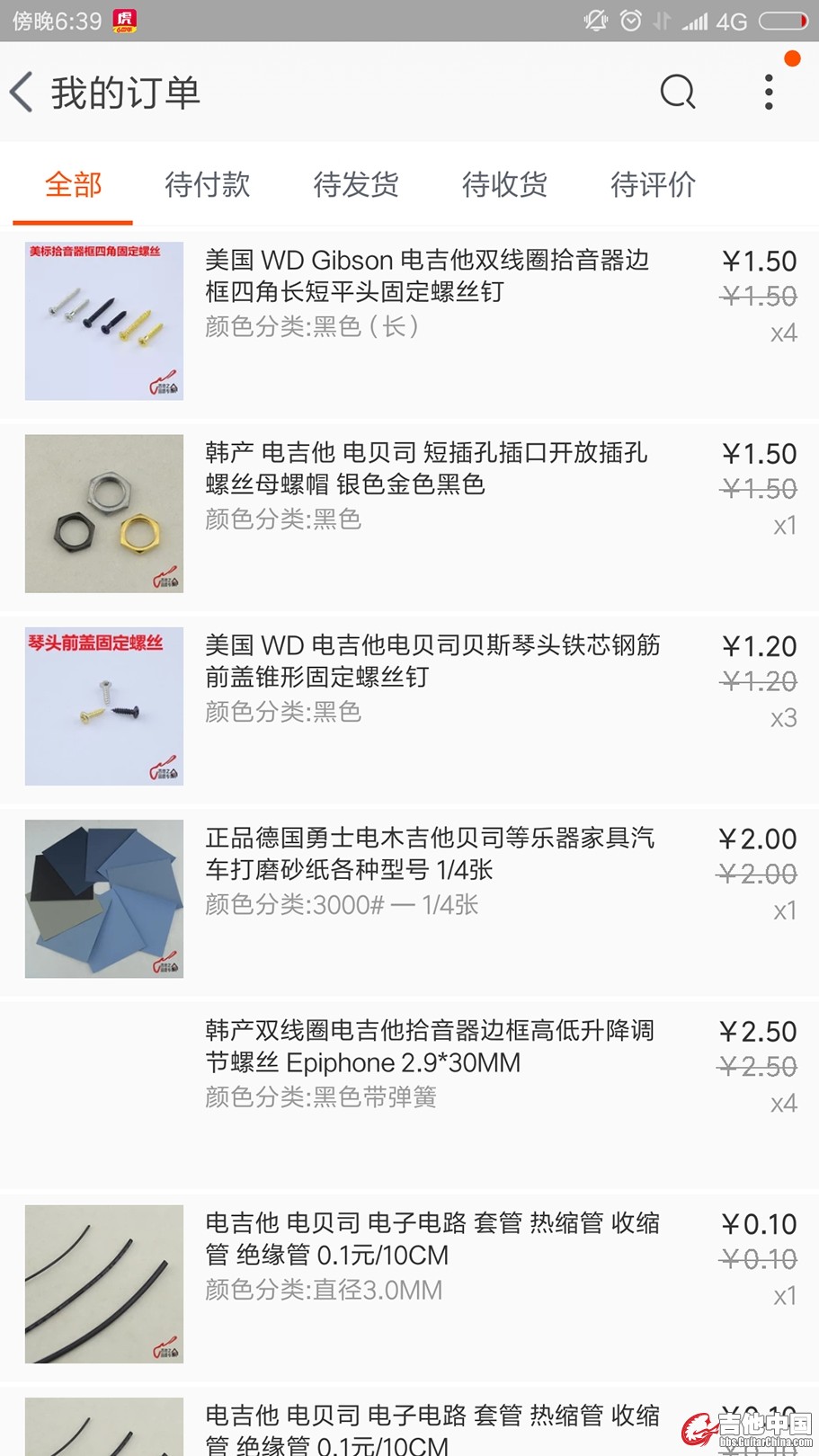 Screenshot_2017-09-19-18-39-27-184_com.taobao.taobao_mh1506880753955.jpg