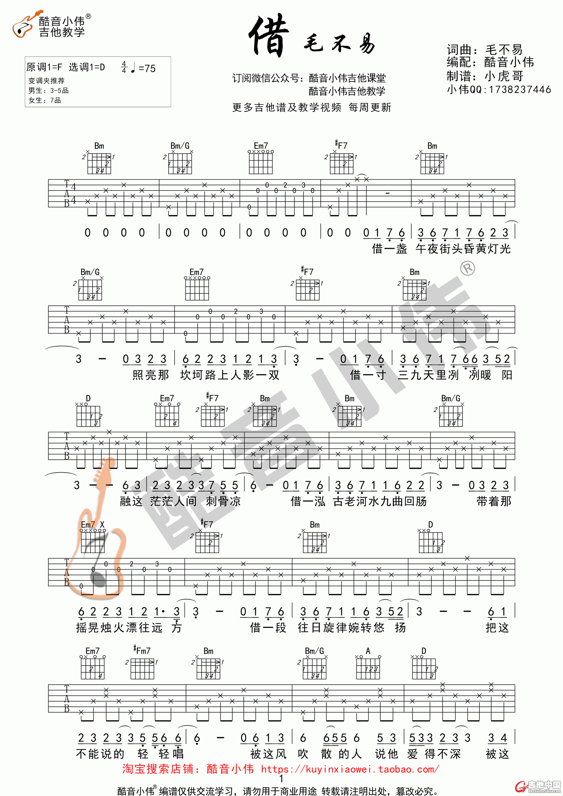 借检查01.gif