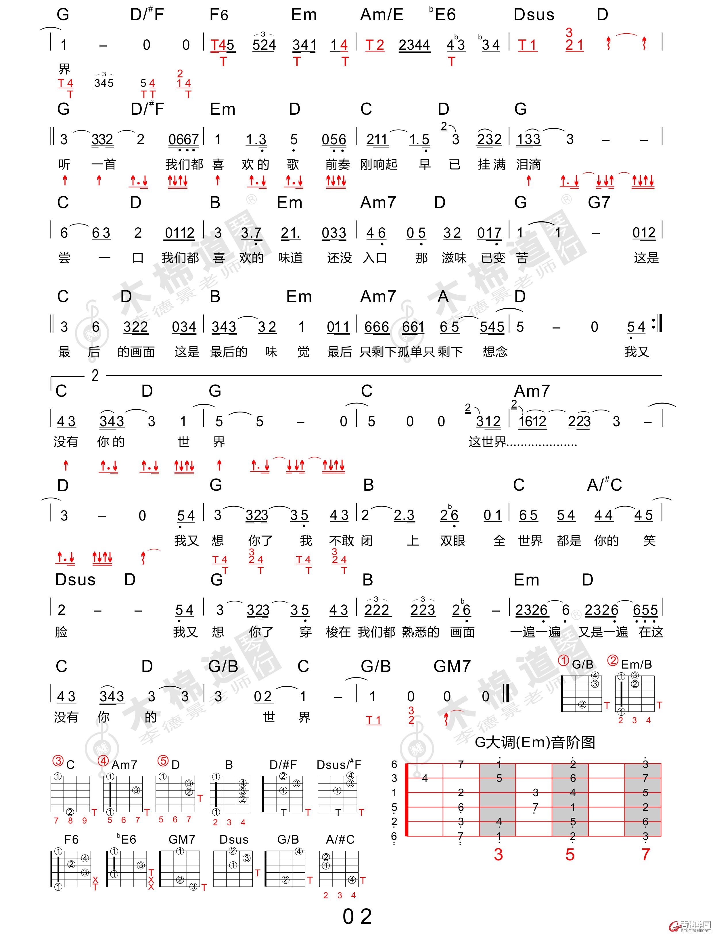 1我又想你了-2.jpg