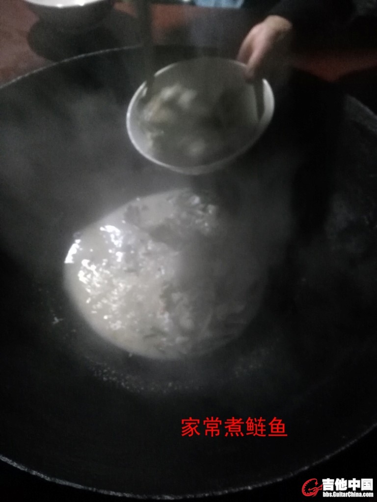 煮鱼