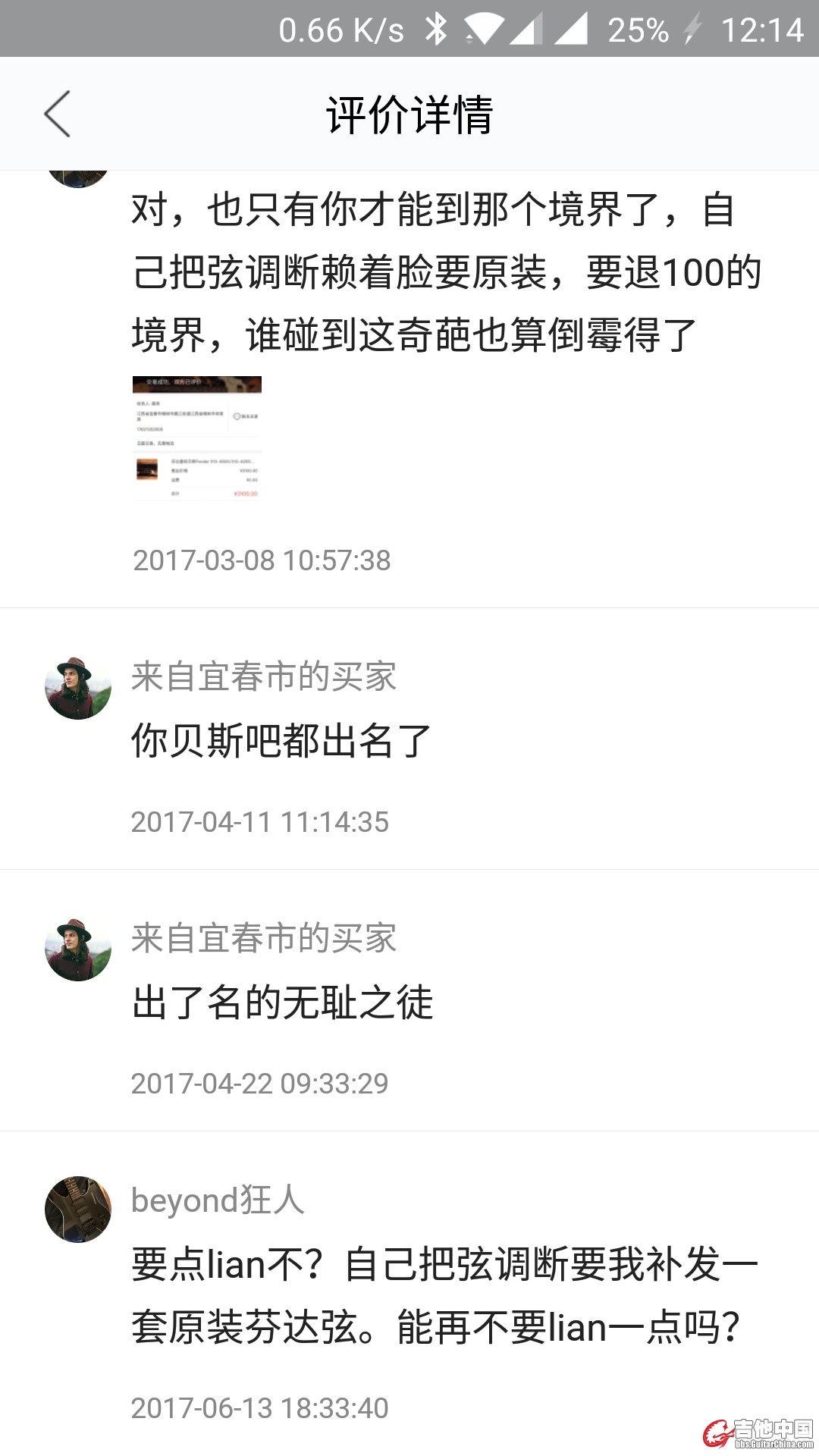 QQ图片20171108132517.jpg