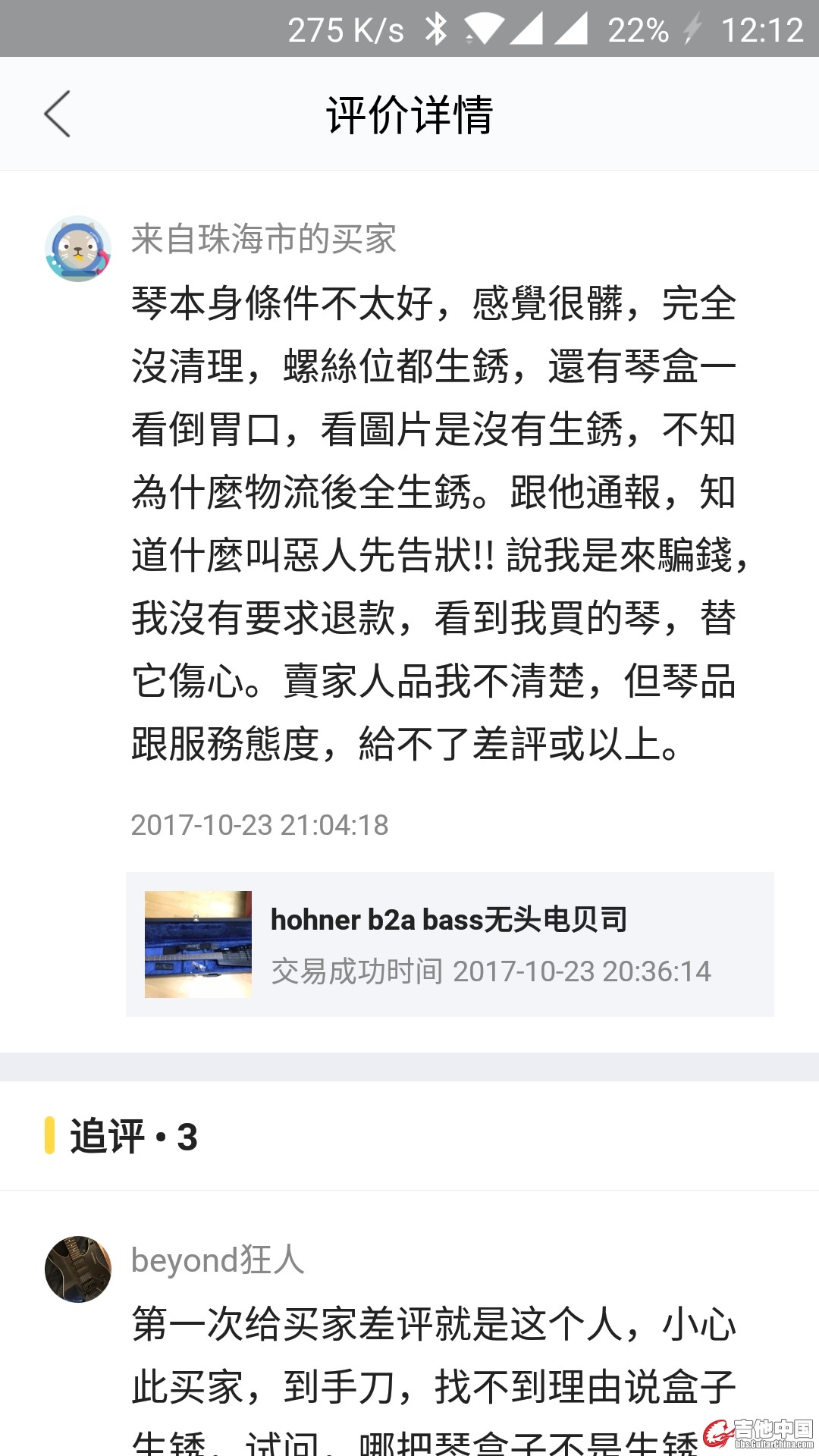 QQ图片20171108132524.jpg