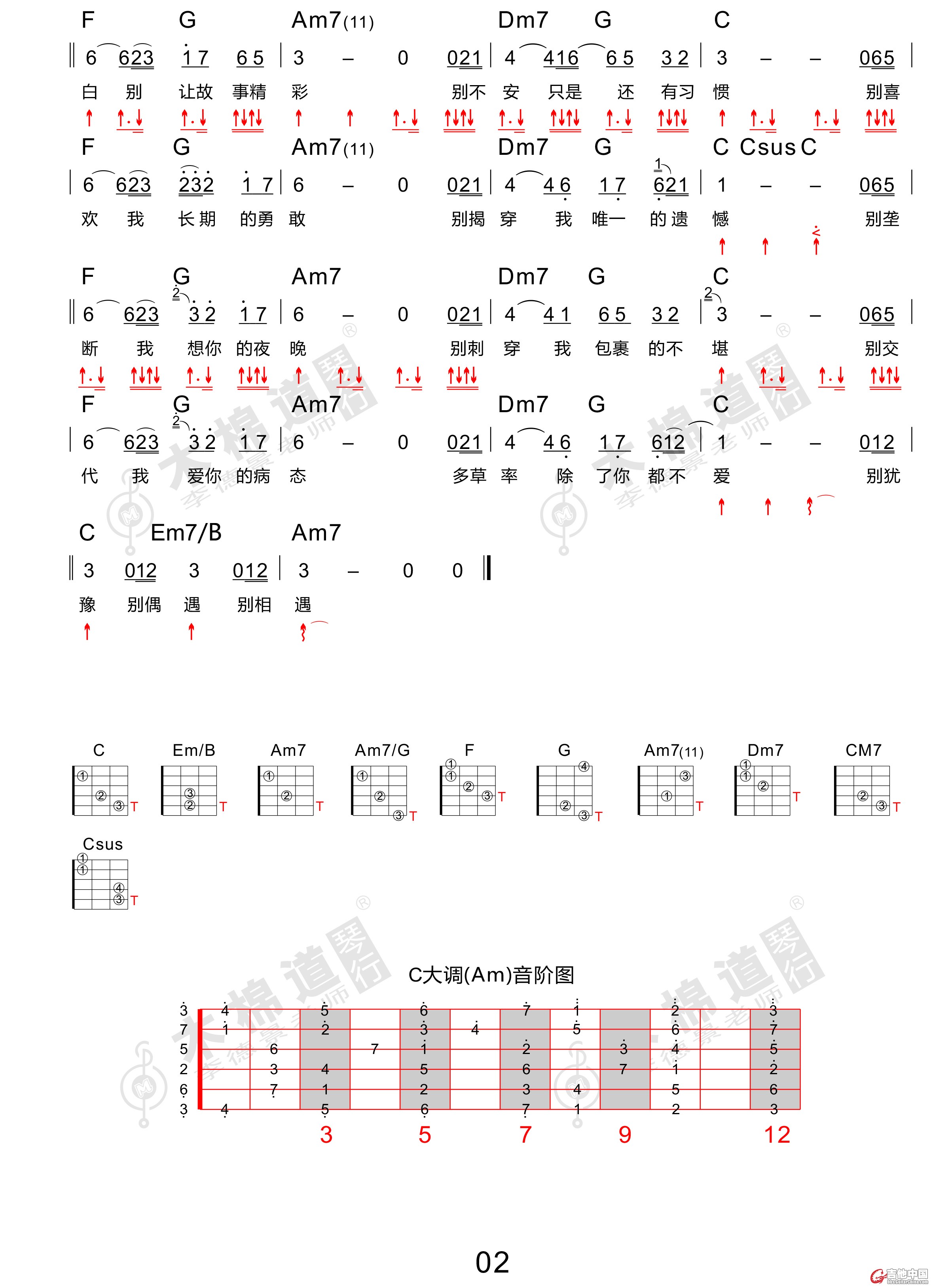 1别  薛之谦-2.jpg