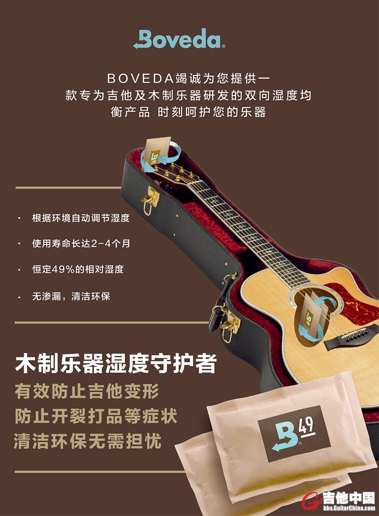 图7 boveda恒湿干燥剂.jpg