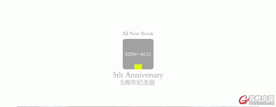 BROOK-5周年-S25N-ACG_01.gif