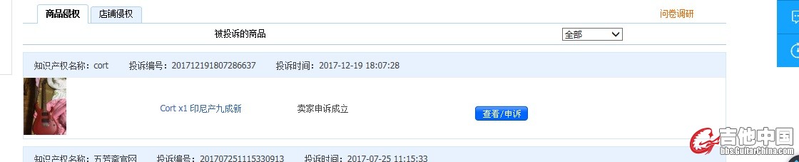 QQ图片20171222144213.jpg