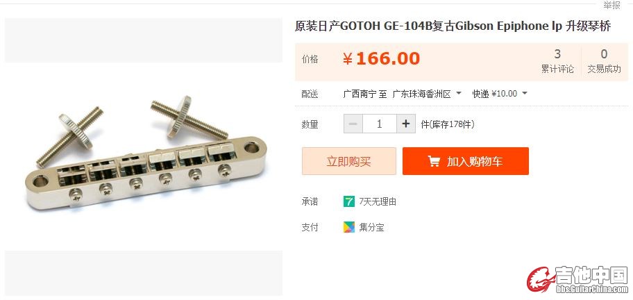 Gotoh.JPG