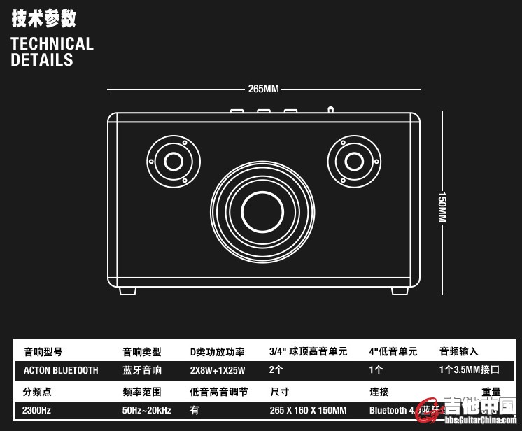 音箱8.jpg