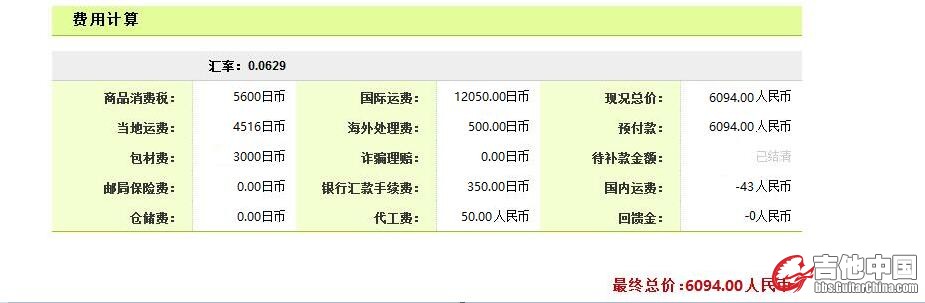 QQ截图20180113115432.jpg