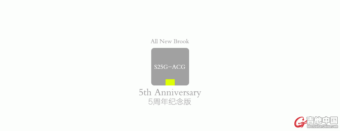 BROOK-5周年-S25G-ACG_01.gif