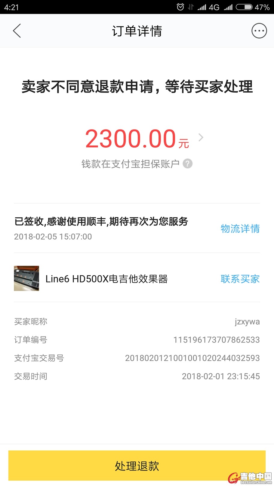 Screenshot_2018-02-15-04-21-41-203_com.taobao.idlefish_mh1518640689074.jpg