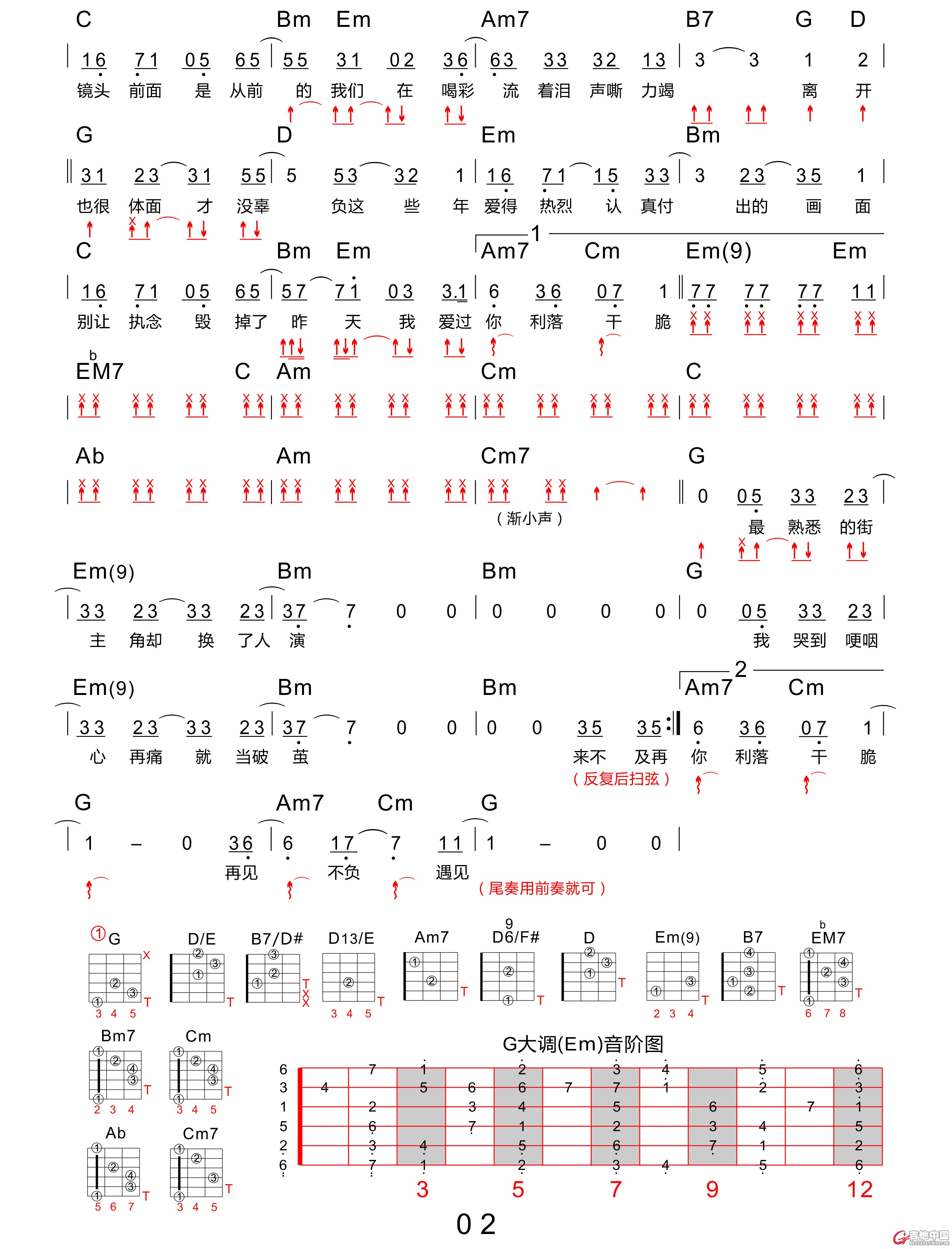 体面（于文文）-2.jpg