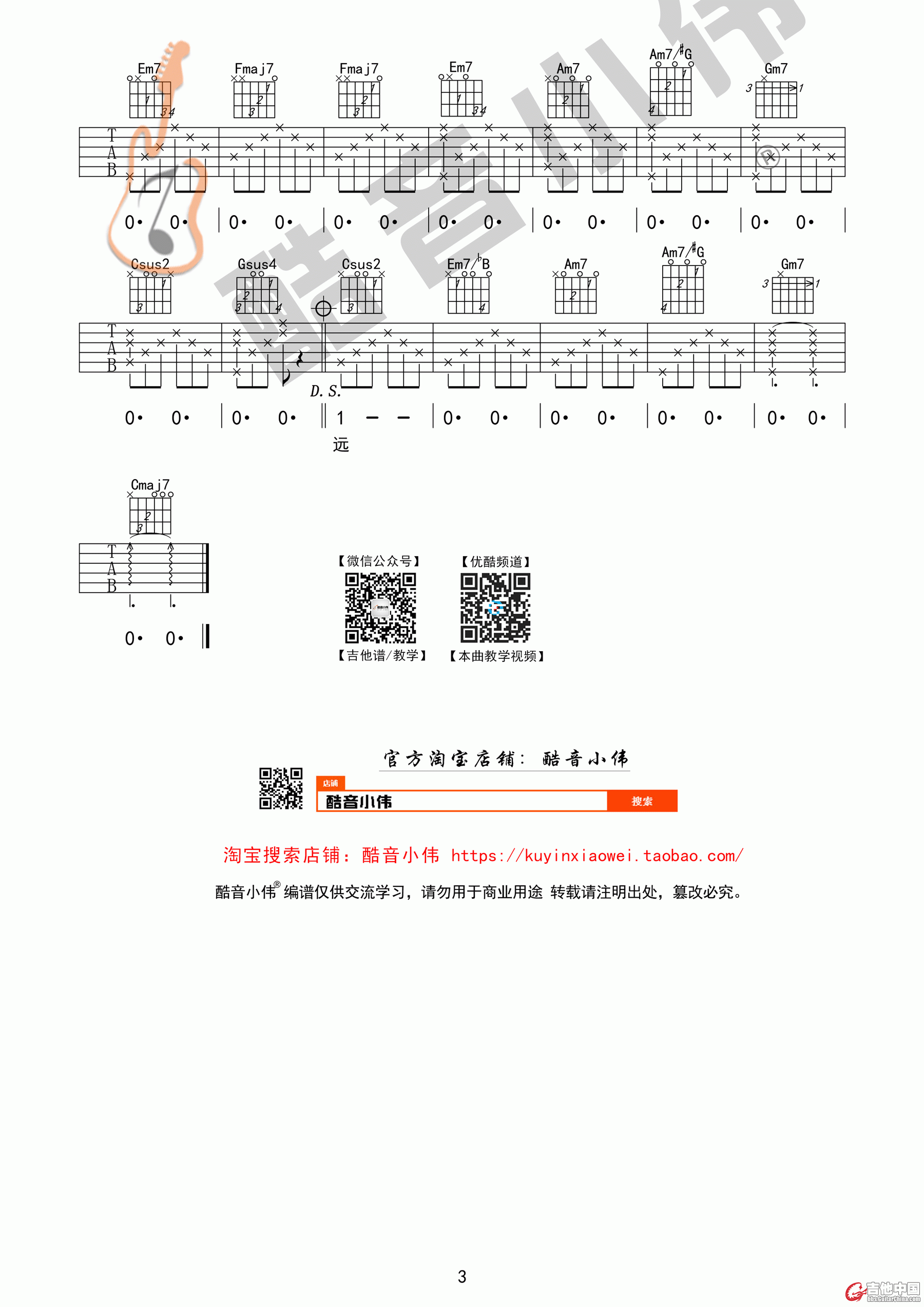 老街原始03.gif