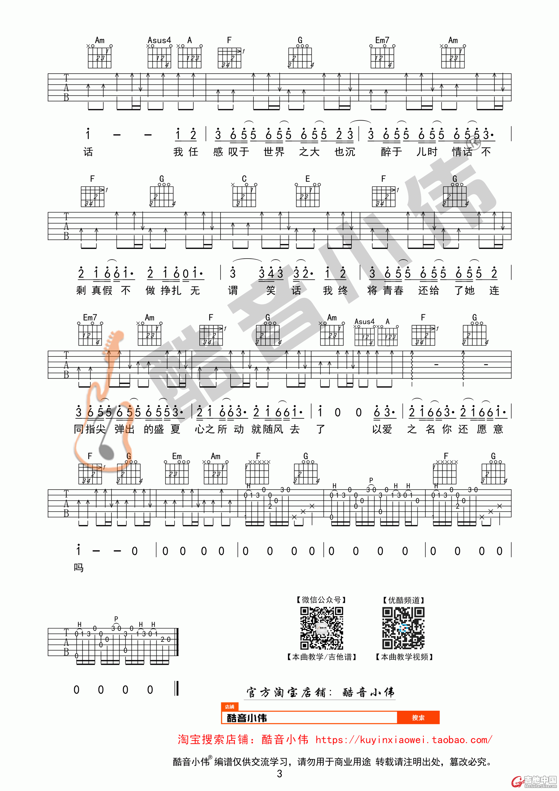 起风了原始03.gif