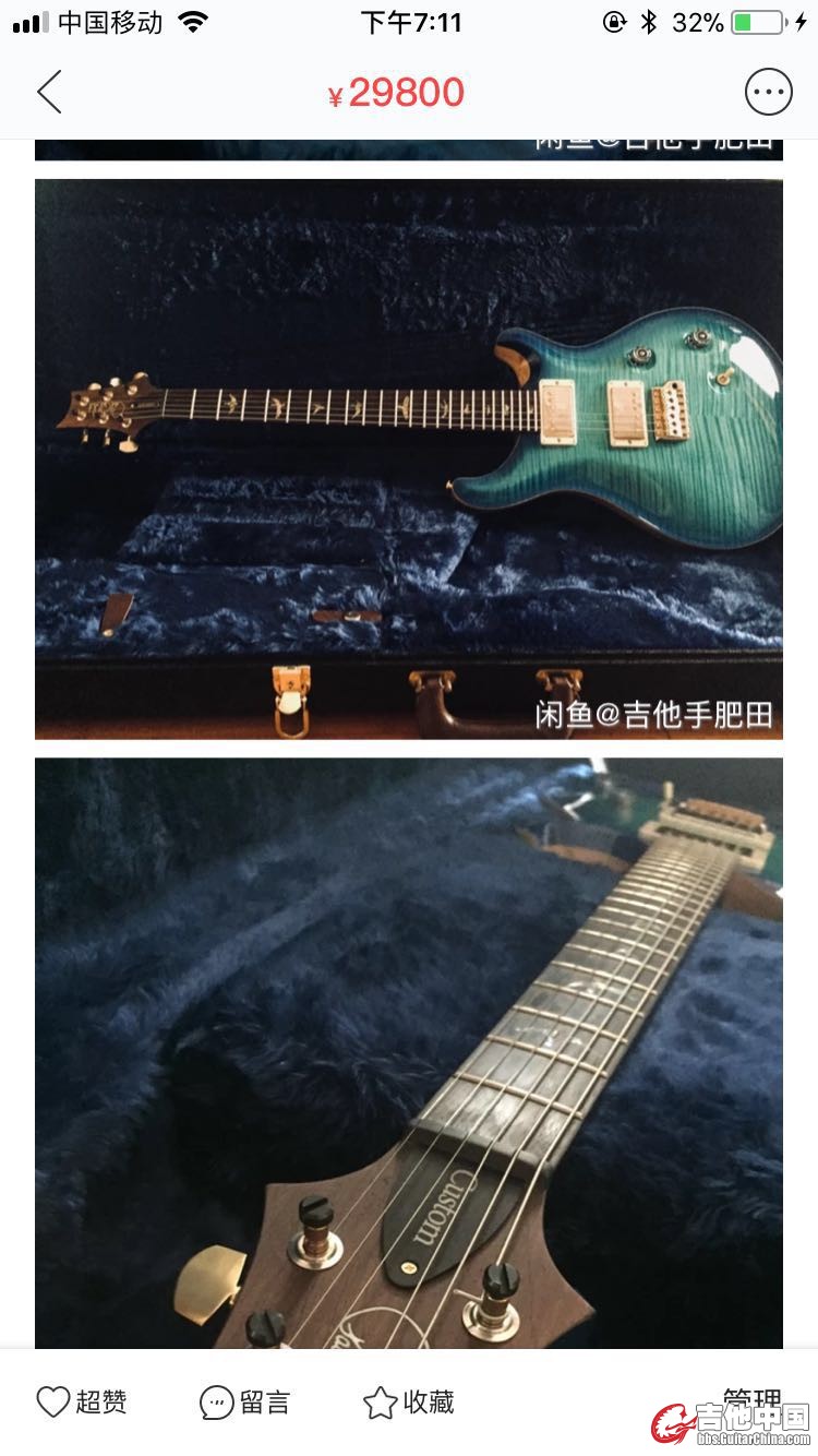 本人的琴 PRS WOOD LIBRARY CS24