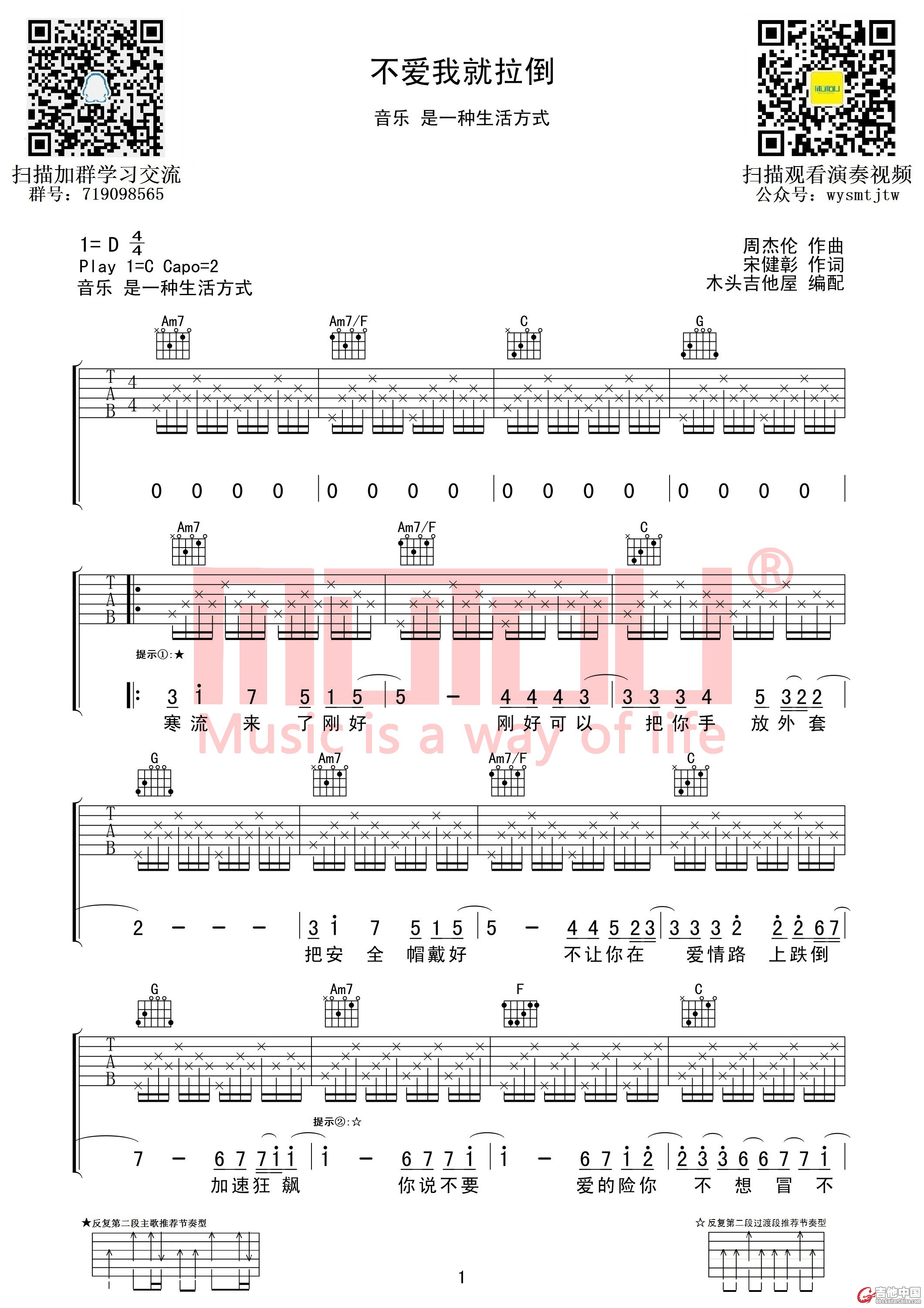 不爱我就拉倒01.jpg