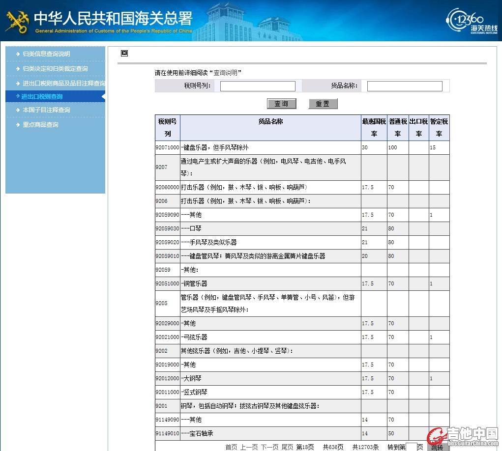 QQ图片20180610105031_副本.jpg