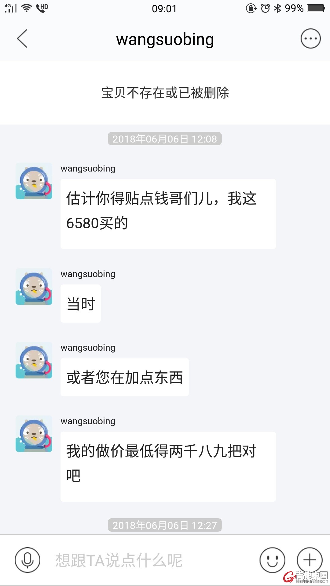 微信图片_20180613092303.jpg